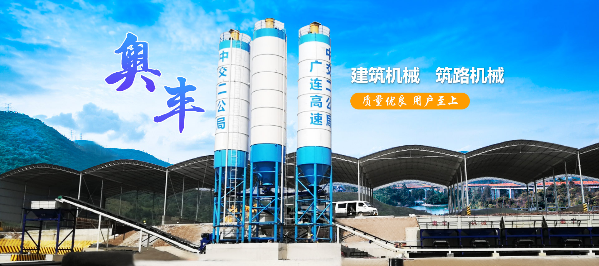 濰坊奧豐機械有限公司